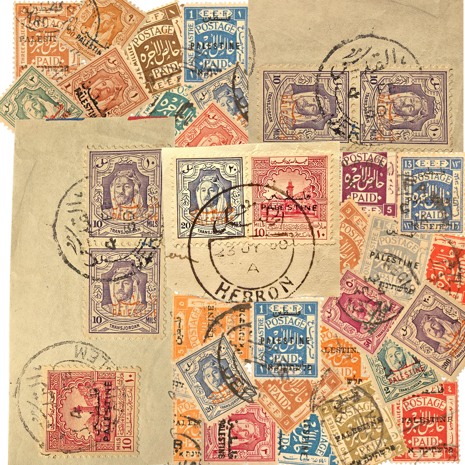 Rare Palestinian Postage Stamps