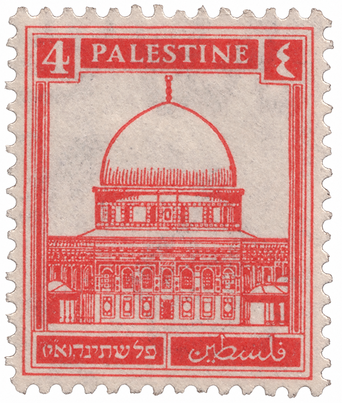 Edited reference image of a red Palestine 4 mils Dome of the Rock stamp on a white background