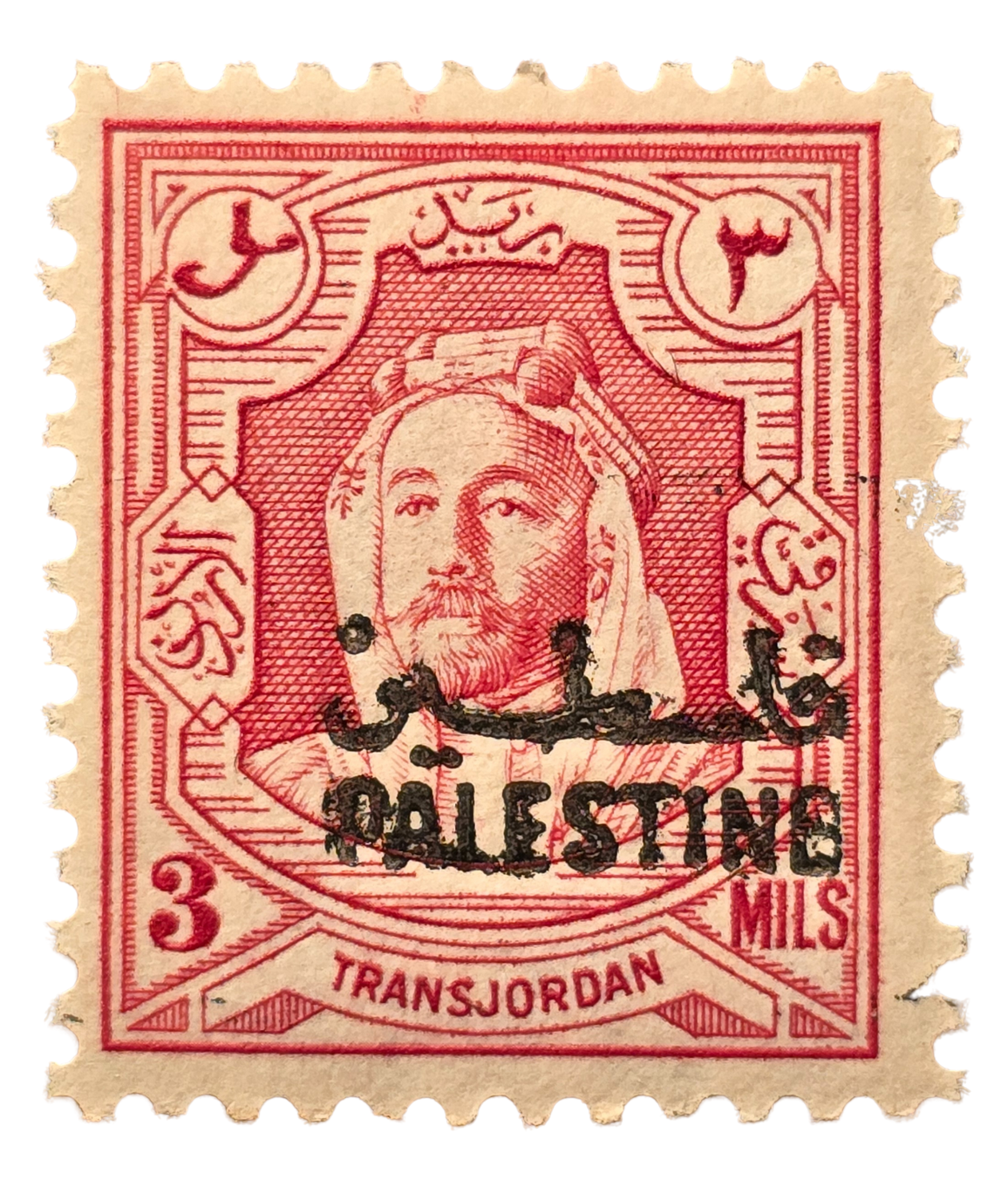 Transjordan 3 mils red stamp with Palestine overprint on white background