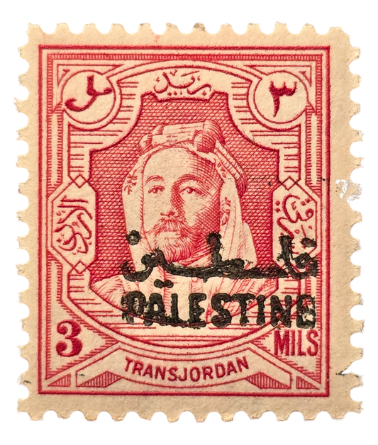 Transjordan 3 mils red stamp with Palestine overprint on white background